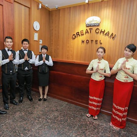 Great Chan Hotel Mandalay Dış mekan fotoğraf